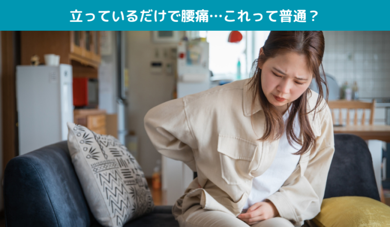 肩こりがひどく、整形外科に受診 しましたが、異常は見つからない (5)